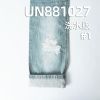 全棉竹节牛仔布|14.1安士(oz)纯棉复古牛仔布|四片右斜|蓝加青绿|牛仔裤 牛仔外套 夹克面料
