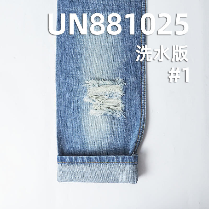 全棉牛仔布|11.9安士(oz)横竖竹节右斜牛仔布|经向珍珠点子纱|牛仔裤 牛仔裙 牛仔衫面料