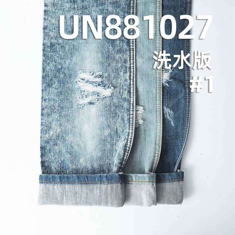 全棉竹节牛仔布|14.1安士(oz)纯棉复古牛仔布|四片右斜|蓝加青绿|牛仔裤 牛仔外套 夹克面料