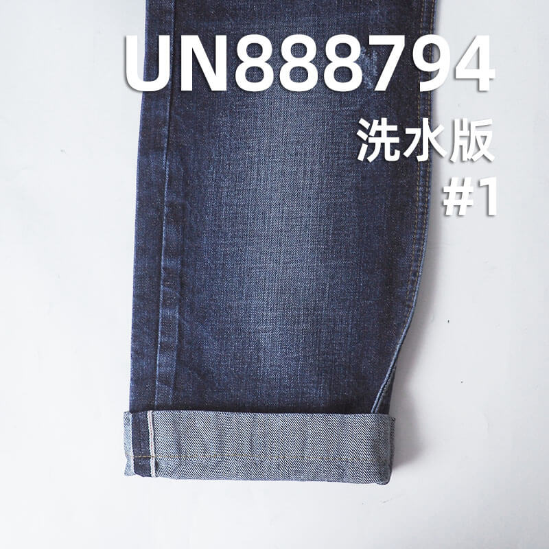 大麻棉红边牛仔布|14安士(oz)赤耳丹宁|竖竹四片右斜色边牛仔|牛仔裤 牛仔外套面料