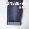 大麻棉紅邊牛仔布|14安士(oz)赤耳丹甯|豎竹四片右斜色邊牛仔|牛仔褲 牛仔外套面料