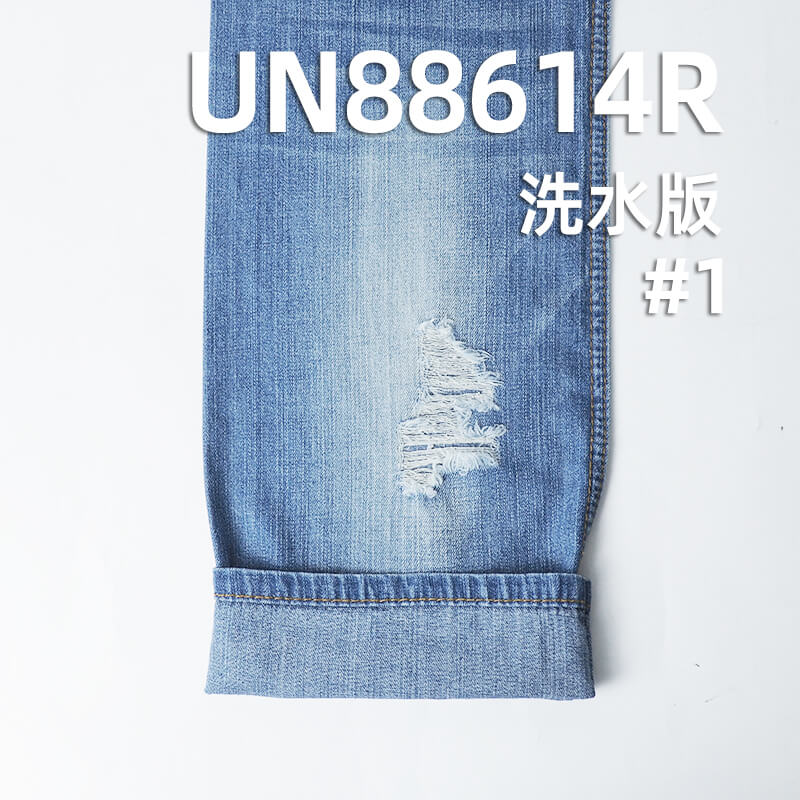 退浆牛仔布|7.7安士(oz)薄款全棉竹节牛仔布|三片右斜纹|牛仔裙 休闲上衣 牛仔衬衫面料