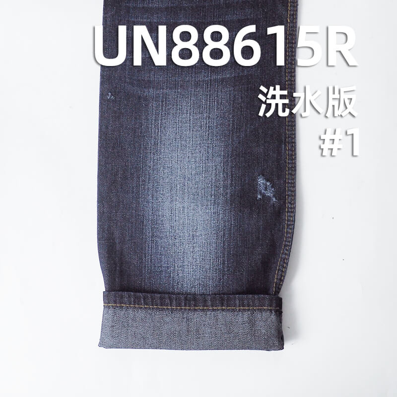 退浆牛仔布|7.7安士(oz)全棉竹节牛仔布|三片右斜|牛仔裙 牛仔衬衫 休闲上衣面料