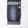 退漿牛仔布|7.7安士(oz)全棉竹節牛仔布|三片右斜|牛仔裙 牛仔襯衫 休閑上衣面料