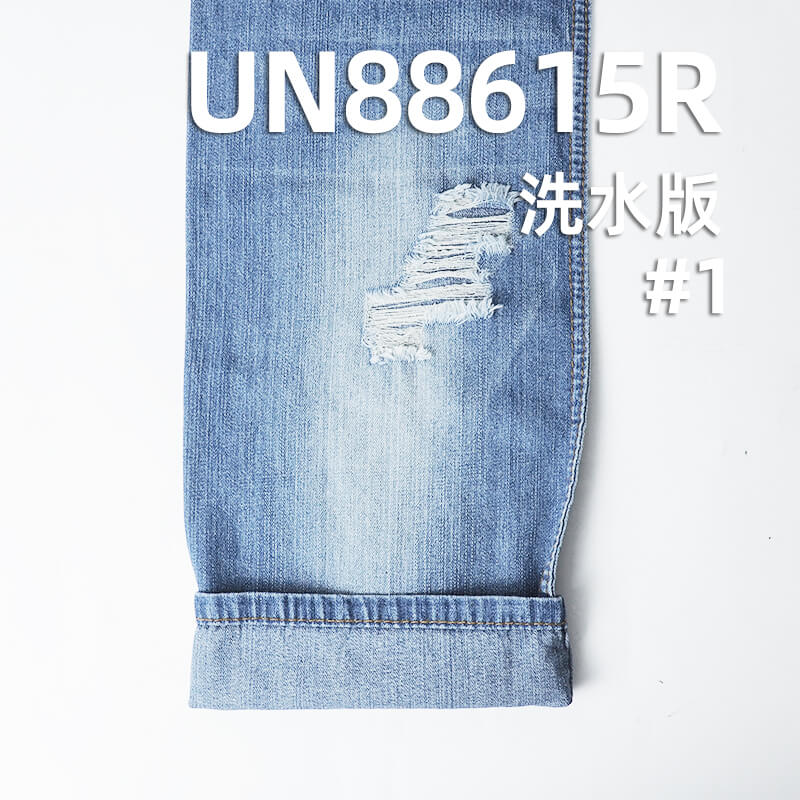 退浆牛仔布|7.7安士(oz)全棉竹节牛仔布|三片右斜|牛仔裙 牛仔衬衫 休闲上衣面料