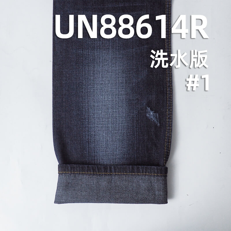 退浆牛仔布|7.7安士(oz)薄款全棉竹节牛仔布|三片右斜纹|牛仔裙 休闲上衣 牛仔衬衫面料