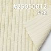 4.5坑燈芯絨|230g/m2錦滌經編燈芯絨|4.5W燈芯絨|帽子 褲子 裙子 外套面料