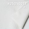 3D幻变格绒布|200g/m2涤纶3D压花经编绒布|秋冬保暖|时尚套装 裙子 上衣面料