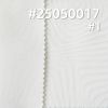 3D幻变格绒布|200g/m2涤纶3D压花经编绒布|秋冬保暖|时尚套装 裙子 上衣面料