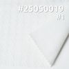 3D千鸟格绒布|200g/m2涤纶3D压花经编绒布|秋冬保暖|时尚套装 裙子 上衣面料