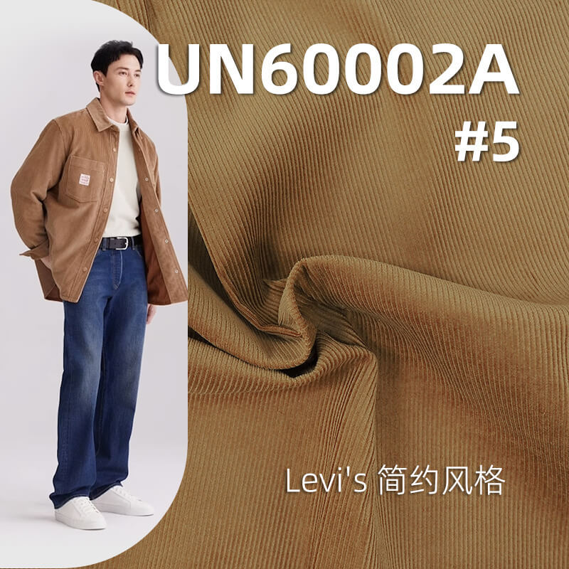 Levi's簡約風格|11坑4片燈芯絨|295g/m²全棉燈芯絨|11W燈心絨|褲子 裙子 外套面料
