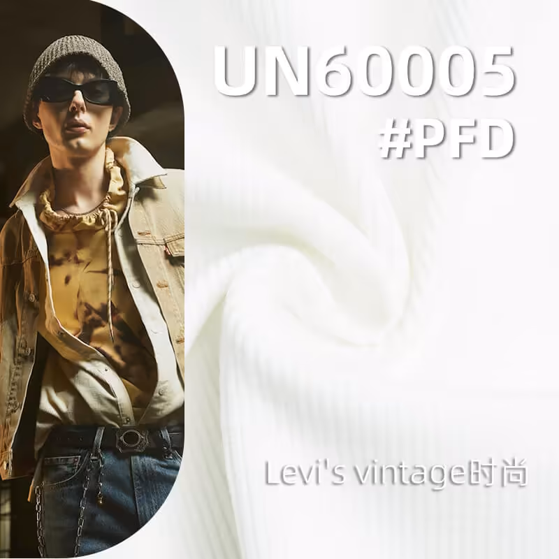 Levi's vintage时尚|【半漂】298g/m²全棉14坑灯芯绒|14坑4片灯心绒|14W|帽子 服装面料