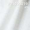 3D千鸟格绒布|200g/m2涤纶3D压花经编绒布|秋冬保暖|时尚套装 裙子 上衣面料