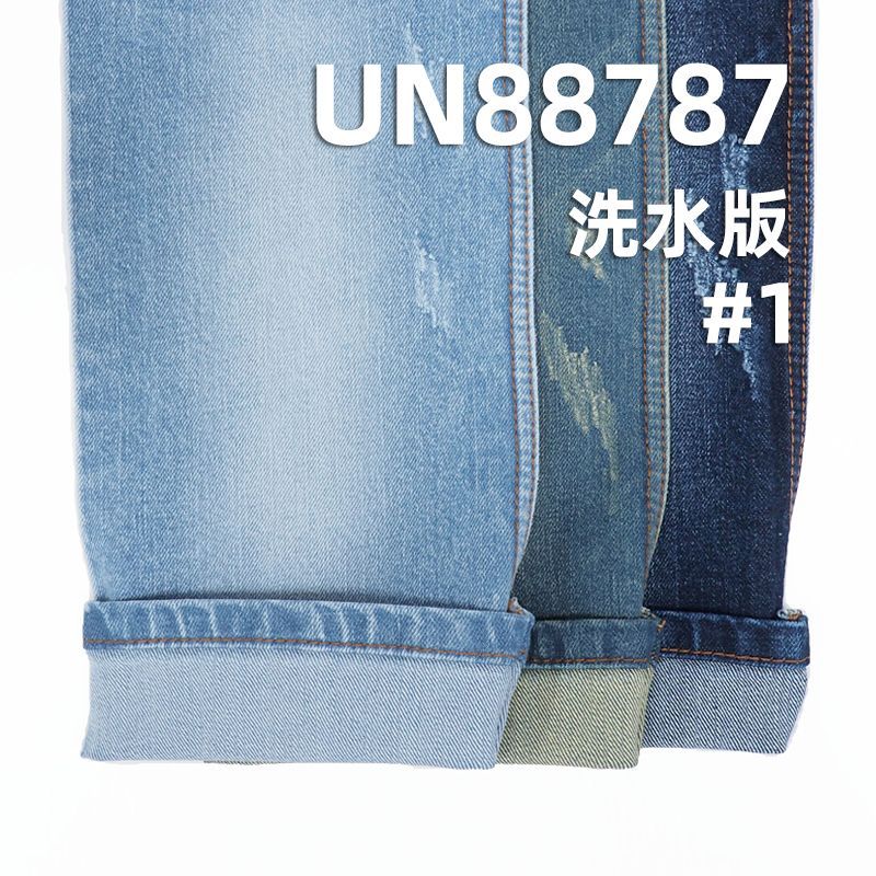 Levi's同款面料|莱卡棉直竹牛仔布|12.5安(oz)女装弹力牛仔|四片右斜|牛仔裤 牛仔外套面料