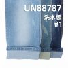 Levi's同款面料|莱卡棉直竹牛仔布|12.5安(oz)女装弹力牛仔|四片右斜|牛仔裤 牛仔外套面料
