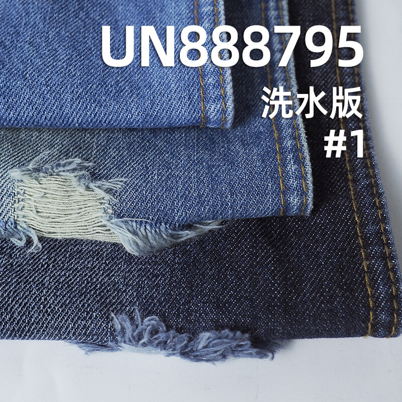 全棉直竹红边牛仔布|13.5安士(oz)纯棉赤耳丹宁|梭织四片右斜|潮牌牛仔裤 牛仔外套面料