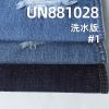 Lee同款面料|雪花牛仔布|11.9安士(oz)全棉横直竹节右斜牛仔布|经纬珍珠纱|牛仔裤 牛仔衫面料