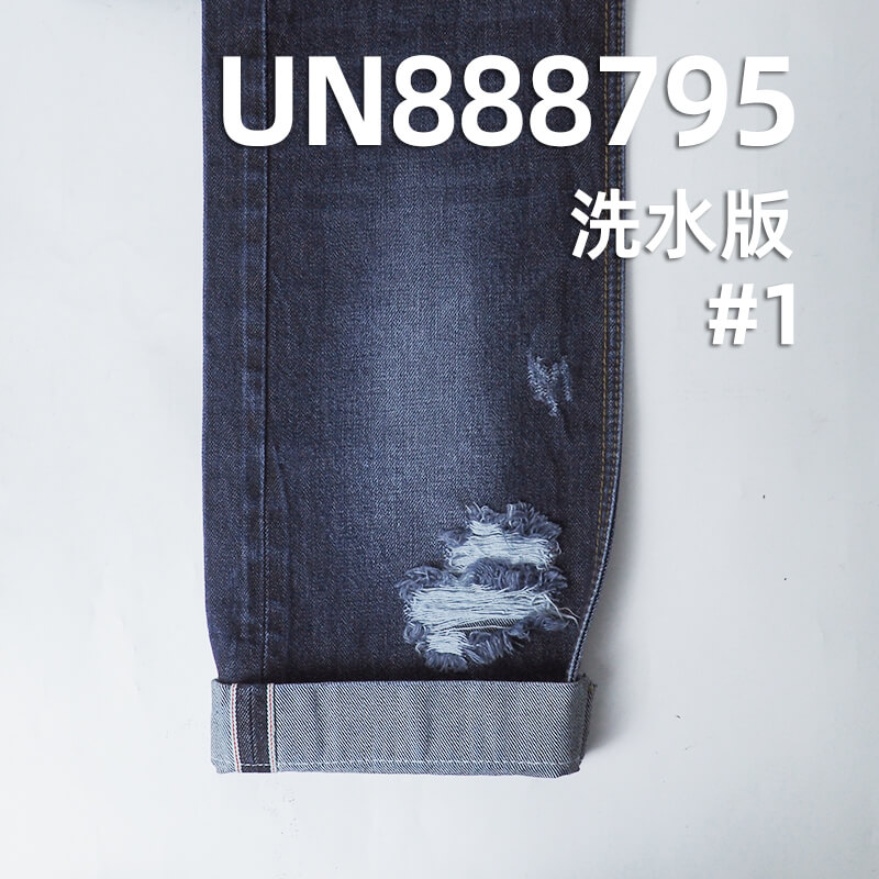 全棉直竹红边牛仔布|13.5安士(oz)纯棉赤耳丹宁|梭织四片右斜|潮牌牛仔裤 牛仔外套面料