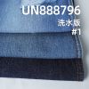 全棉直竹红边牛仔布|12.5安士(oz)纯棉赤耳丹宁|梭织四片右斜|潮牌牛仔裤 牛仔外套面料