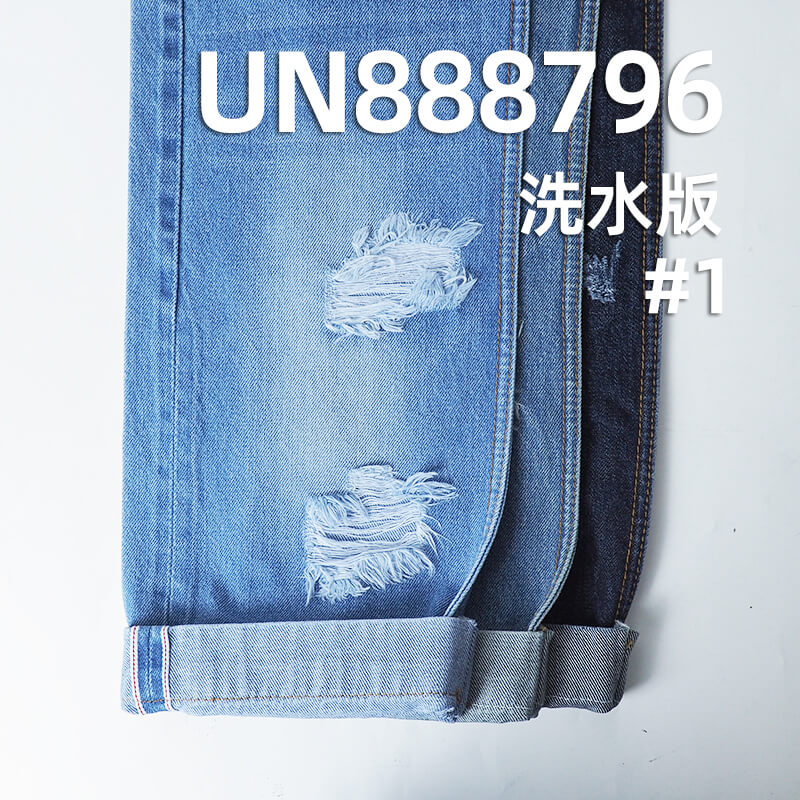 全棉直竹红边牛仔布|12.5安士(oz)纯棉赤耳丹宁|梭织四片右斜|潮牌牛仔裤 牛仔外套面料