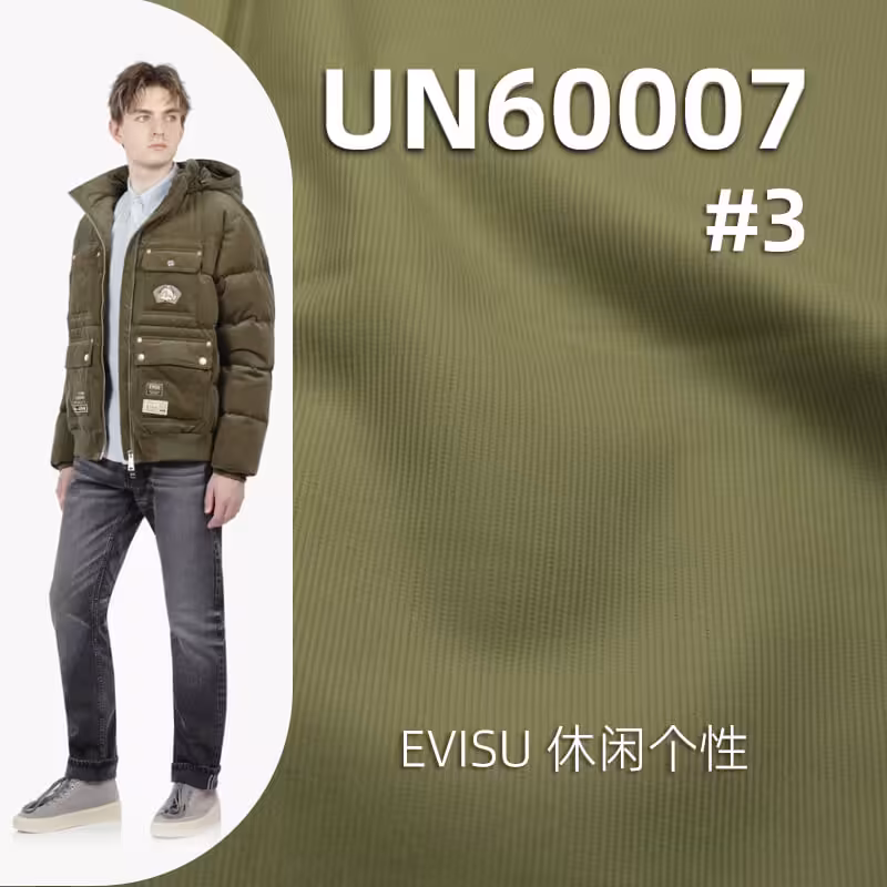Evisu 休闲个性|16坑灯芯绒|210g/m²全棉16坑4片灯芯绒|16W灯心绒|帽子 裤子 外套面料