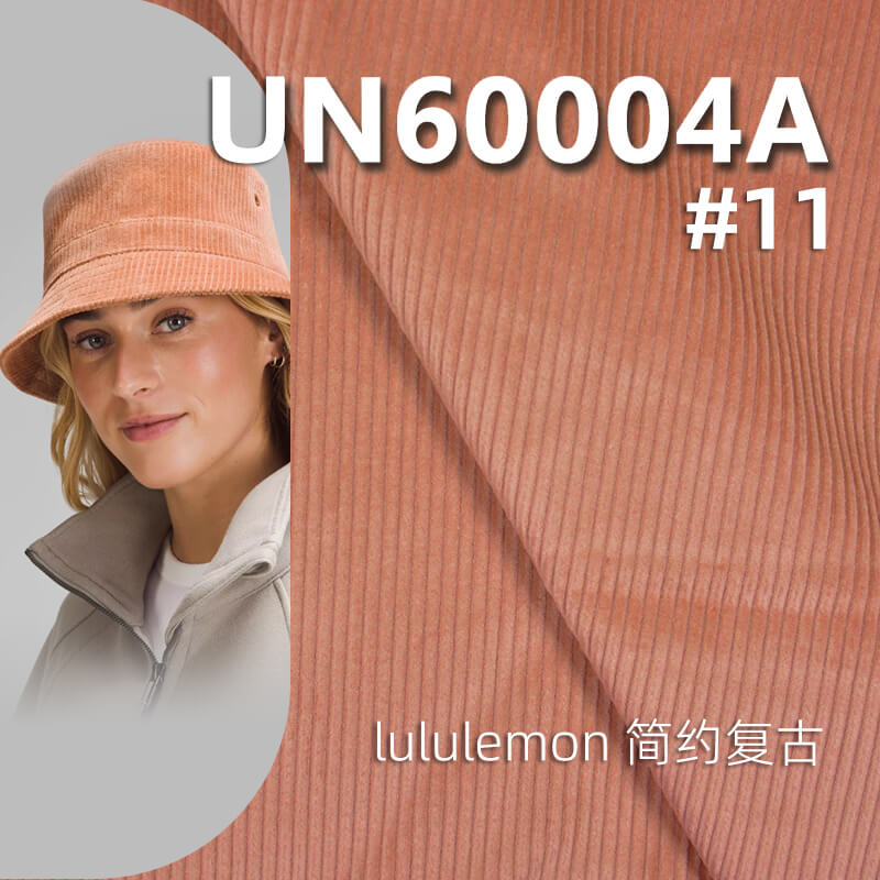 lululemon 简约复古|全棉8坑8片灯芯绒|350g/m²加厚灯芯绒|8W灯心绒|帽子 裤子 外套面料