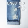 Lee同款面料|雪花牛仔布|11.9安士(oz)全棉横直竹节右斜牛仔布|经纬珍珠纱|牛仔裤 牛仔衫面料
