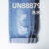 全棉直竹紅邊牛仔布|13.5安士(oz)純棉赤耳丹甯|梭織四片右斜|潮牌牛仔褲 牛仔外套面料