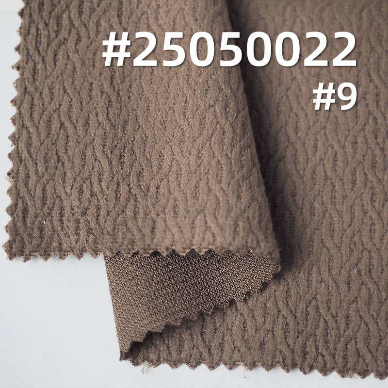 3D链条纹绒布|200g/m2涤纶3D压花经编绒布|秋冬保暖|时尚套装 裙子 上衣面料