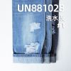 Lee同款面料|雪花牛仔布|11.9安士(oz)全棉横直竹节右斜牛仔布|经纬珍珠纱|牛仔裤 牛仔衫面料