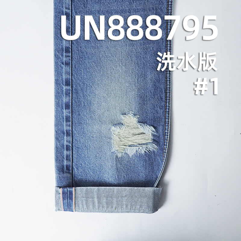 全棉直竹红边牛仔布|13.5安士(oz)纯棉赤耳丹宁|梭织四片右斜|潮牌牛仔裤 牛仔外套面料
