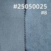 3D迷宫格绒布|200g/m2涤纶3D压花经编绒布|秋冬保暖|时尚套装 裙子 上衣面料