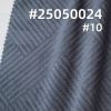 3D线格纹绒布|200g/m2涤纶3D压花经编绒布|秋冬保暖|时尚套装 裙子 上衣面料