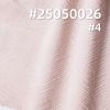 3D乱皱纹绒布|200g/m2涤纶3D压花经编绒布|秋冬保暖|时尚套装 裙子 上衣面料