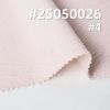 3D乱皱纹绒布|200g/m2涤纶3D压花经编绒布|秋冬保暖|时尚套装 裙子 上衣面料