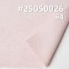 3D乱皱纹绒布|200g/m2涤纶3D压花经编绒布|秋冬保暖|时尚套装 裙子 上衣面料