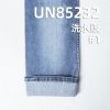 三芯彈力牛仔布|9.1安士(oz)棉彈豎竹退漿牛仔布|四片右斜|女裝彈力牛仔褲 牛仔裙 休閑襯衫面料