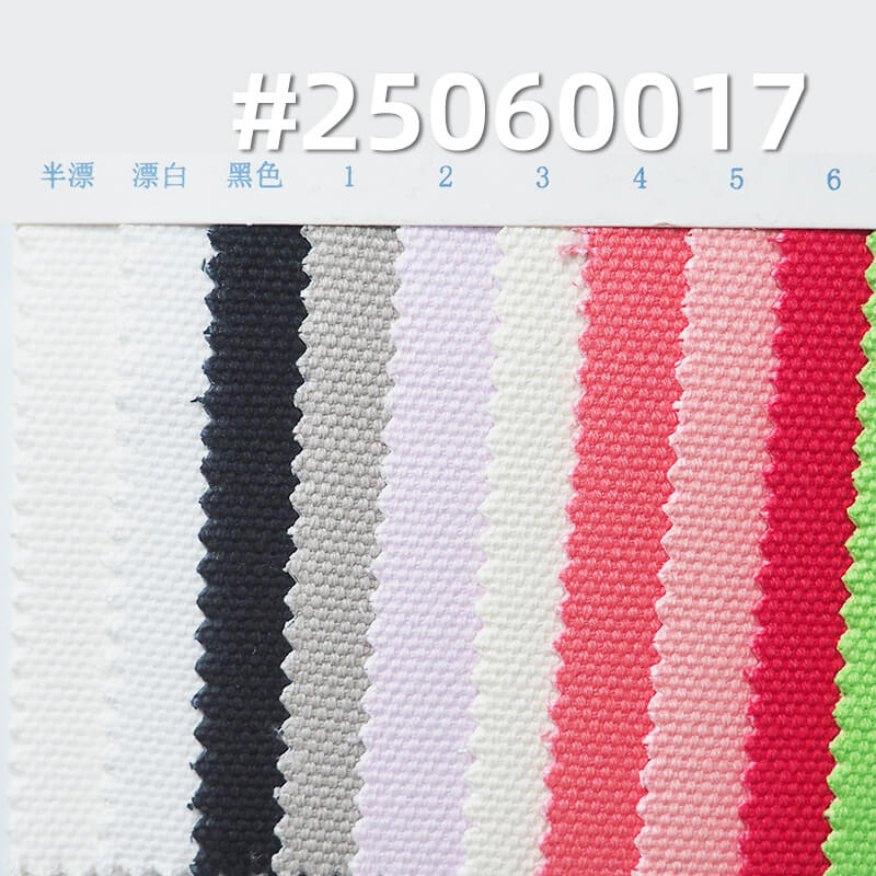 全棉大马丁帆布|700g/m2全工艺6*6加厚帆布|双经双纬|箱包 鞋帽 服饰面料
