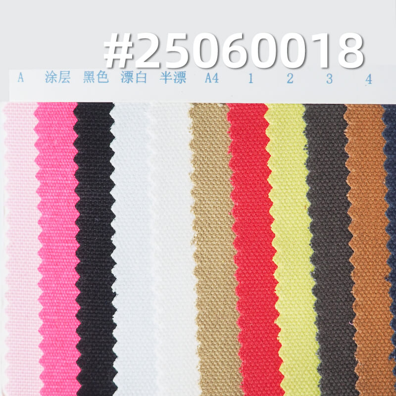 全棉8030马丁帆布|270g/m2全工艺双经双纬帆布|箱包 鞋帽 服饰面料