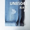 宽幅牛仔布| 13.5安士(oz)无弹斜纹牛仔|梭织四片右斜|牛仔裤 牛仔外套 夹克面料