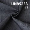 萊賽爾不脫色牛仔布|10.7安士(oz)豎竹節四片右斜牛仔布|高色牢度|不掉色|牛仔褲 裙子 襯衫面料