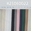 双面人字纹帆布|全棉1.5CM双面人字斜|320g/m2纯棉帆布|箱包 鞋帽 服饰面料