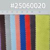 全棉小V纹帆布|400g/m2纯棉小提花帆布|箱包 鞋帽 服饰面料