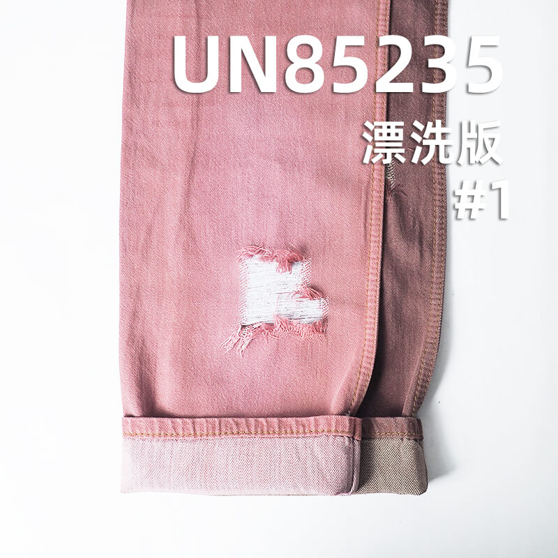 莱赛尔不脱色|10.6安士(oz)直竹节四片右斜牛仔布|高色牢度|不掉色|牛仔裤 裙子 衬衫面料