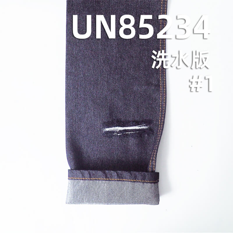 莱赛尔不脱色牛仔布|10安士(oz)四片右斜牛仔布|高色牢度|不掉色|牛仔裤 裙子 牛仔衬衫面料