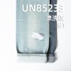 萊賽爾不脫色牛仔布|10.7安士(oz)豎竹節四片右斜牛仔布|高色牢度|不掉色|牛仔褲 裙子 襯衫面料