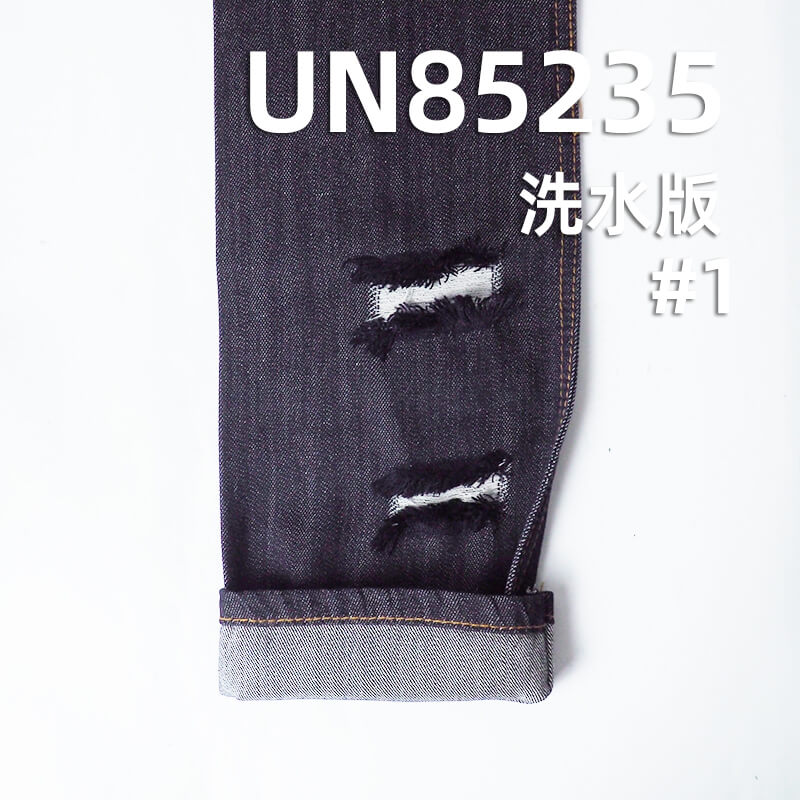 莱赛尔不脱色|10.6安士(oz)直竹节四片右斜牛仔布|高色牢度|不掉色|牛仔裤 裙子 衬衫面料