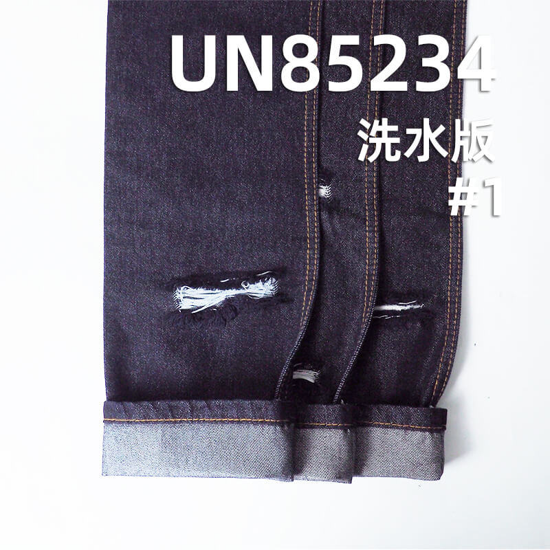 萊賽爾不脫色牛仔布|10安士(oz)四片右斜牛仔布|高色牢度|不掉色|牛仔褲 裙子 牛仔襯衫面料