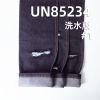 萊賽爾不脫色牛仔布|10安士(oz)四片右斜牛仔布|高色牢度|不掉色|牛仔褲 裙子 牛仔襯衫面料