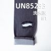 萊賽爾不脫色牛仔布|10.7安士(oz)豎竹節四片右斜牛仔布|高色牢度|不掉色|牛仔褲 裙子 襯衫面料